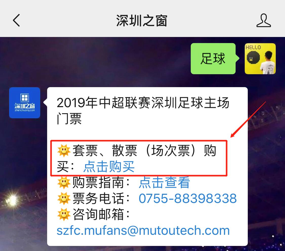 武汉到深圳多少公里(武汉到深圳多少公里路)
