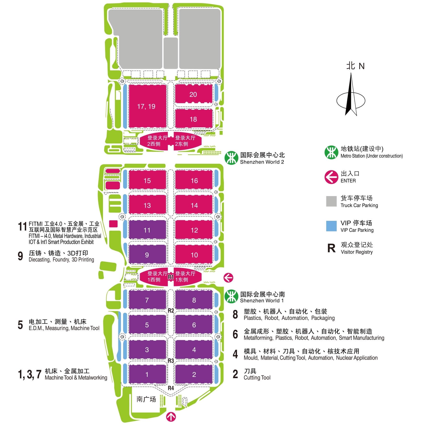 2019深圳国际会展中心11月展会排期(持续更新)