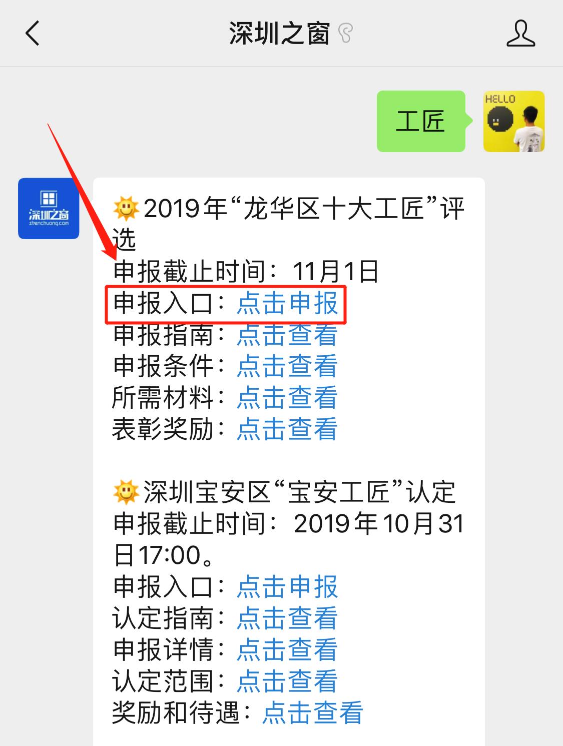 微信图片编辑_20191030173348.jpg