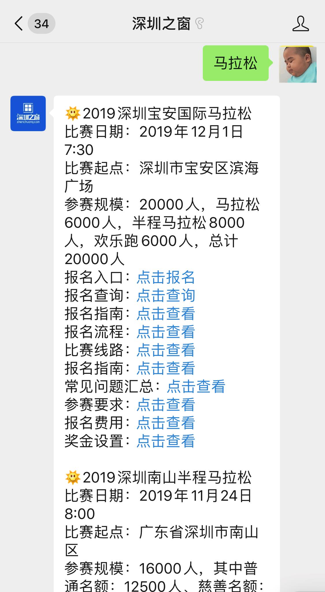 微信图片编辑_20191031233020.jpg 微信图片编辑_20191031233020.jpg