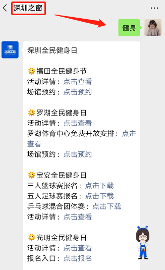 健身.png 健身.png