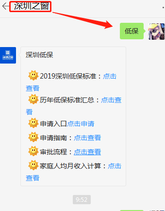 低保.png
