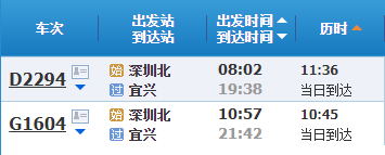 i宜兴.png