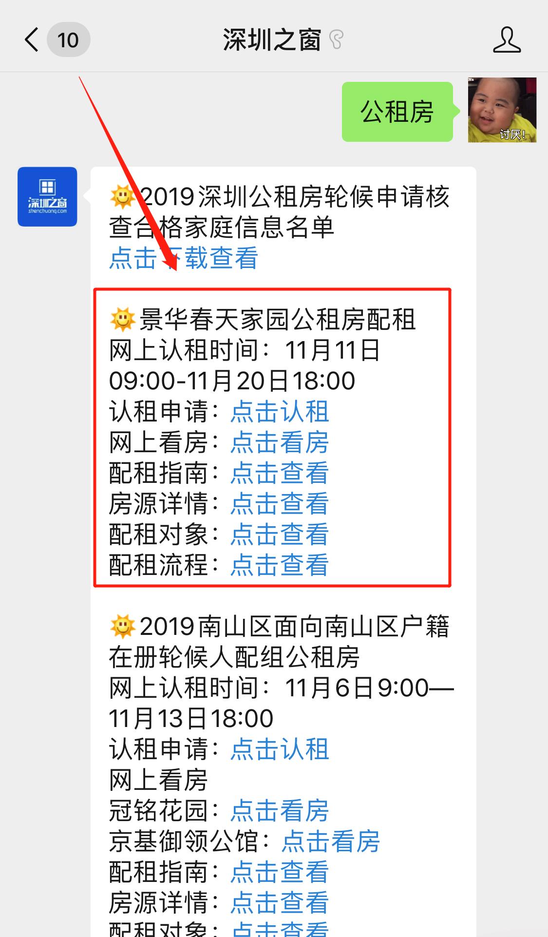 微信图片编辑_20191108110612.jpg 微信图片编辑_20191108110612.jpg