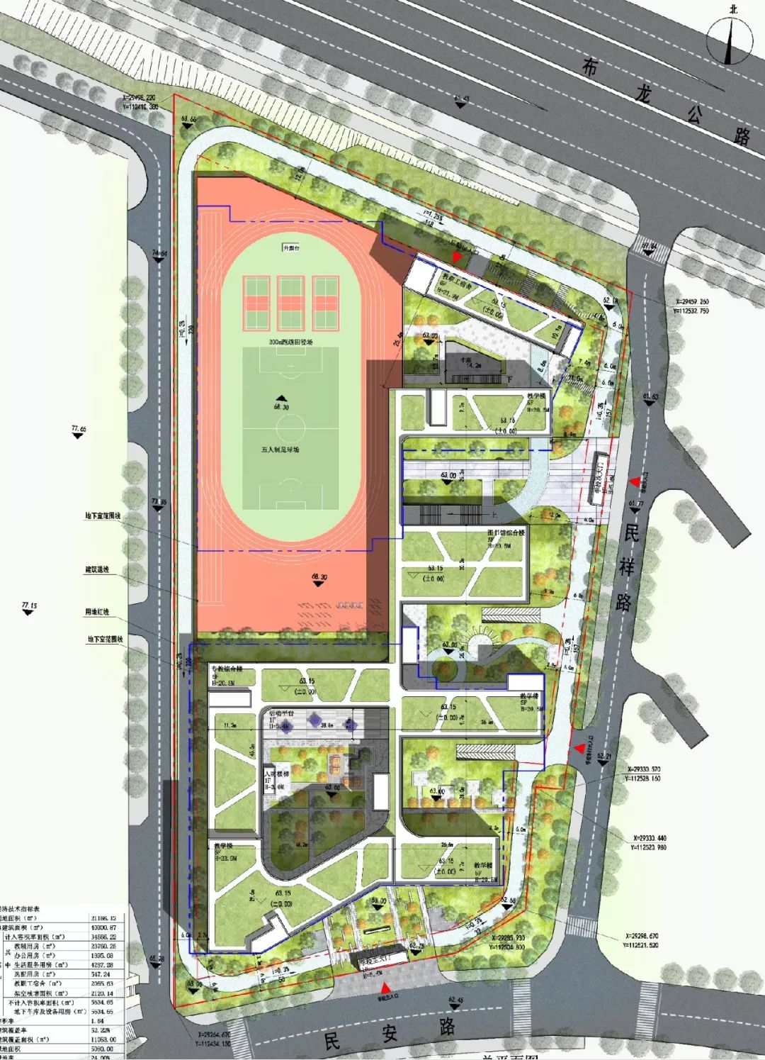 深圳龙华区民治中心片区龙翔小学规划建设详情