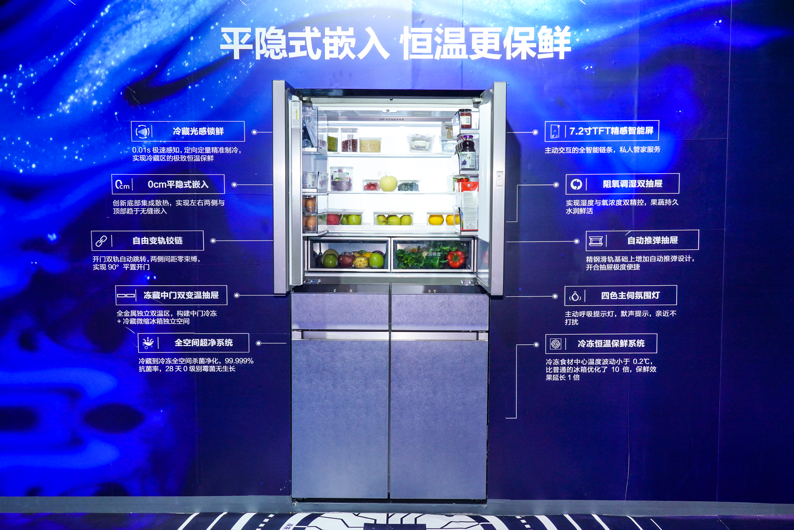 3亿家庭的共同选择海尔冰箱尊重行业更敬畏用户