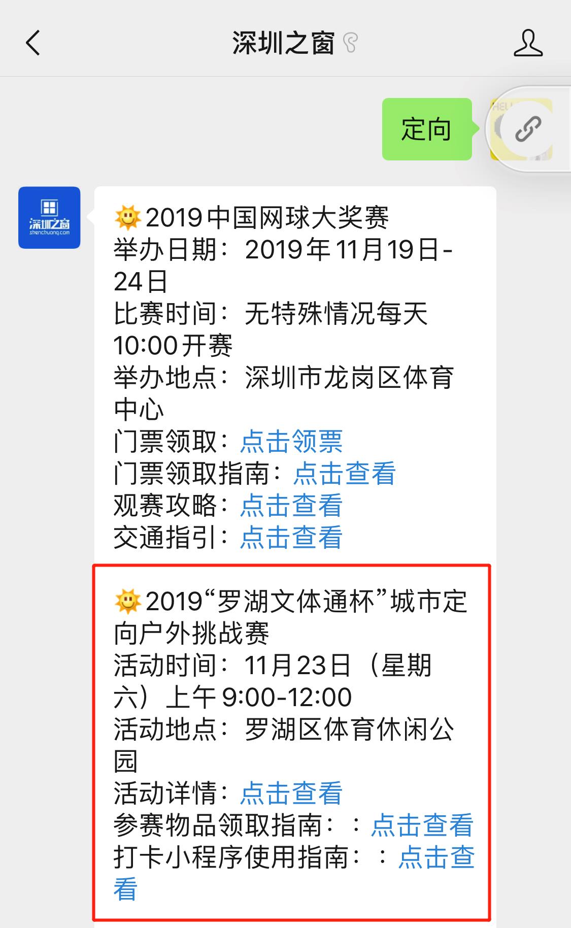 微信图片编辑_20191120173903.jpg 微信图片编辑_20191120173903.jpg