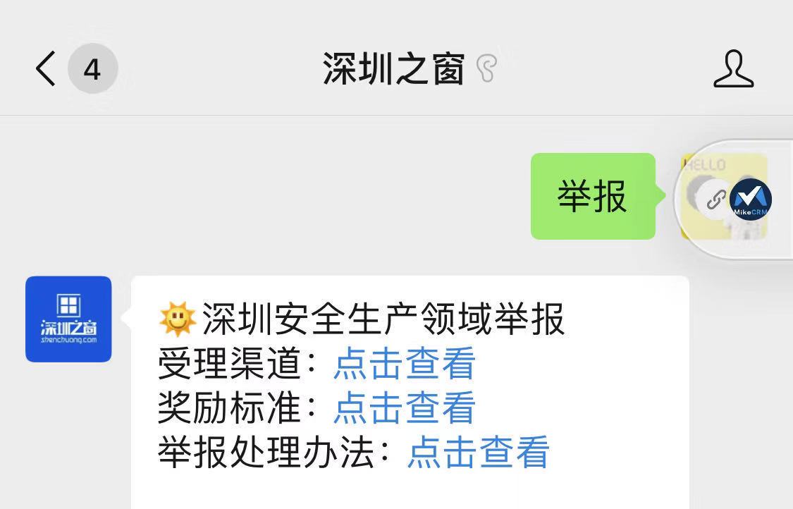 微信图片_20191121164245.jpg