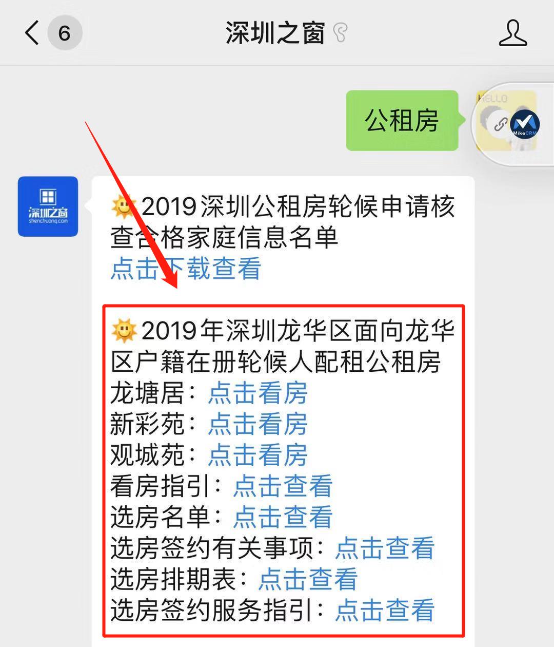 微信图片编辑_20191121172408.jpg