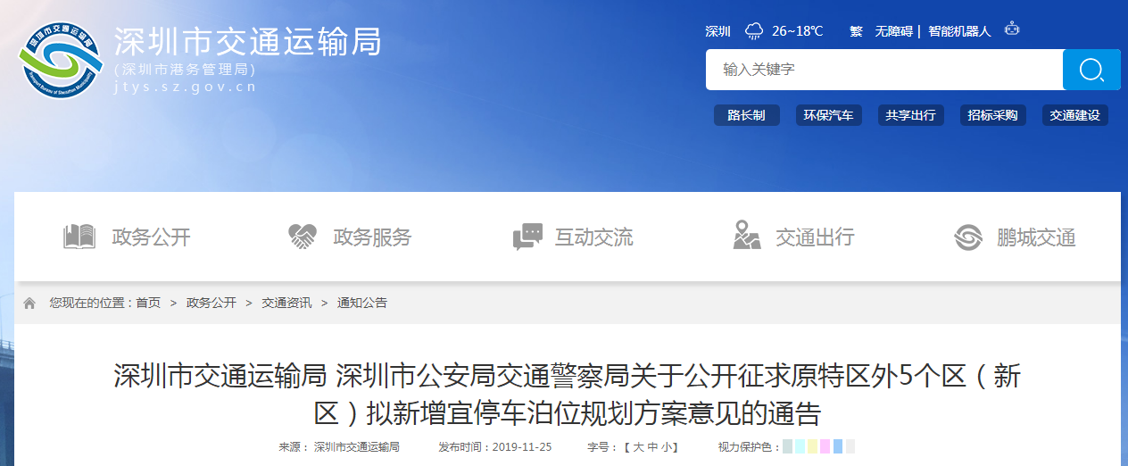微信截图_20191125154339.png
