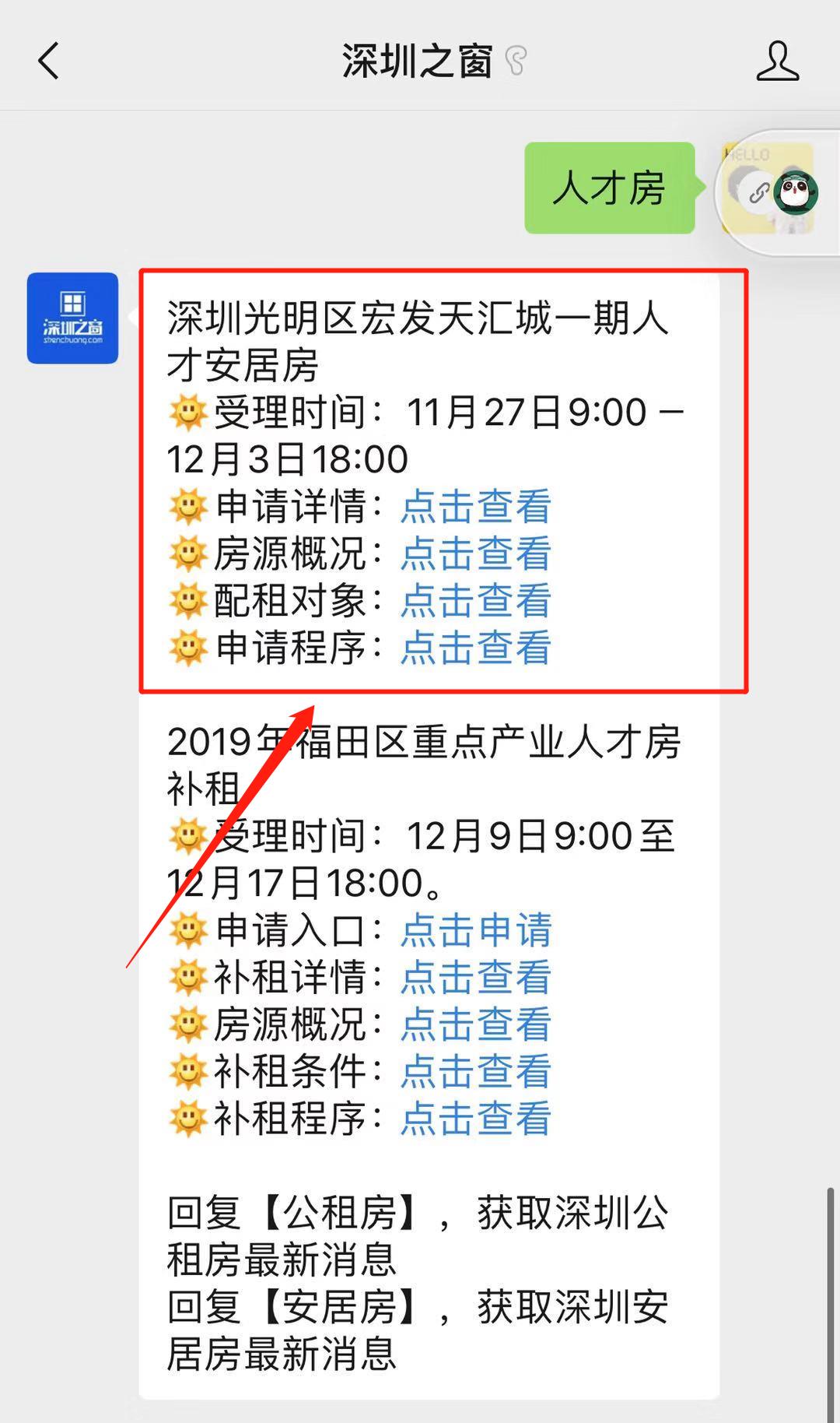 微信图片编辑_20191127174251.jpg