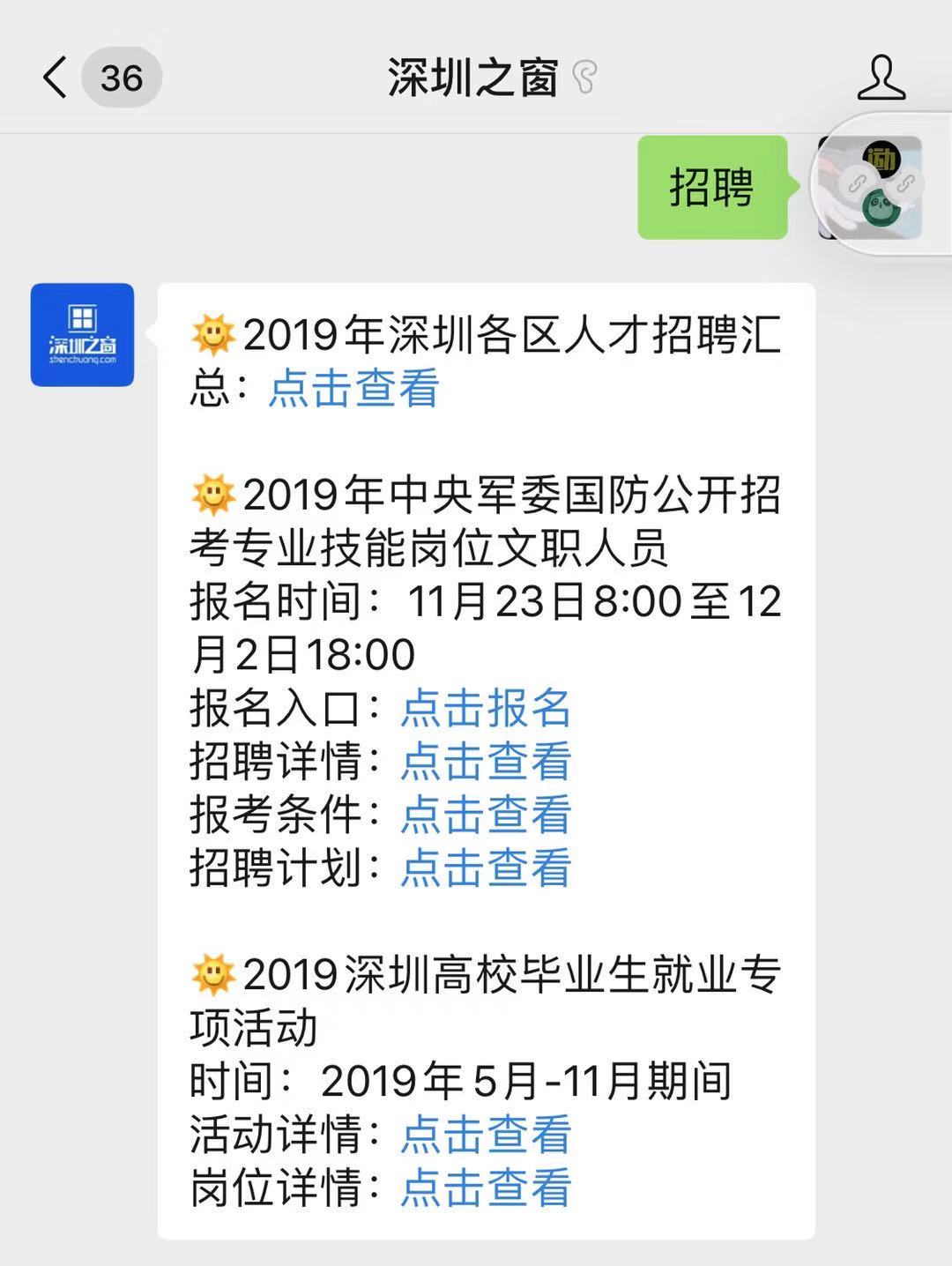 微信图片_20191202165125.jpg