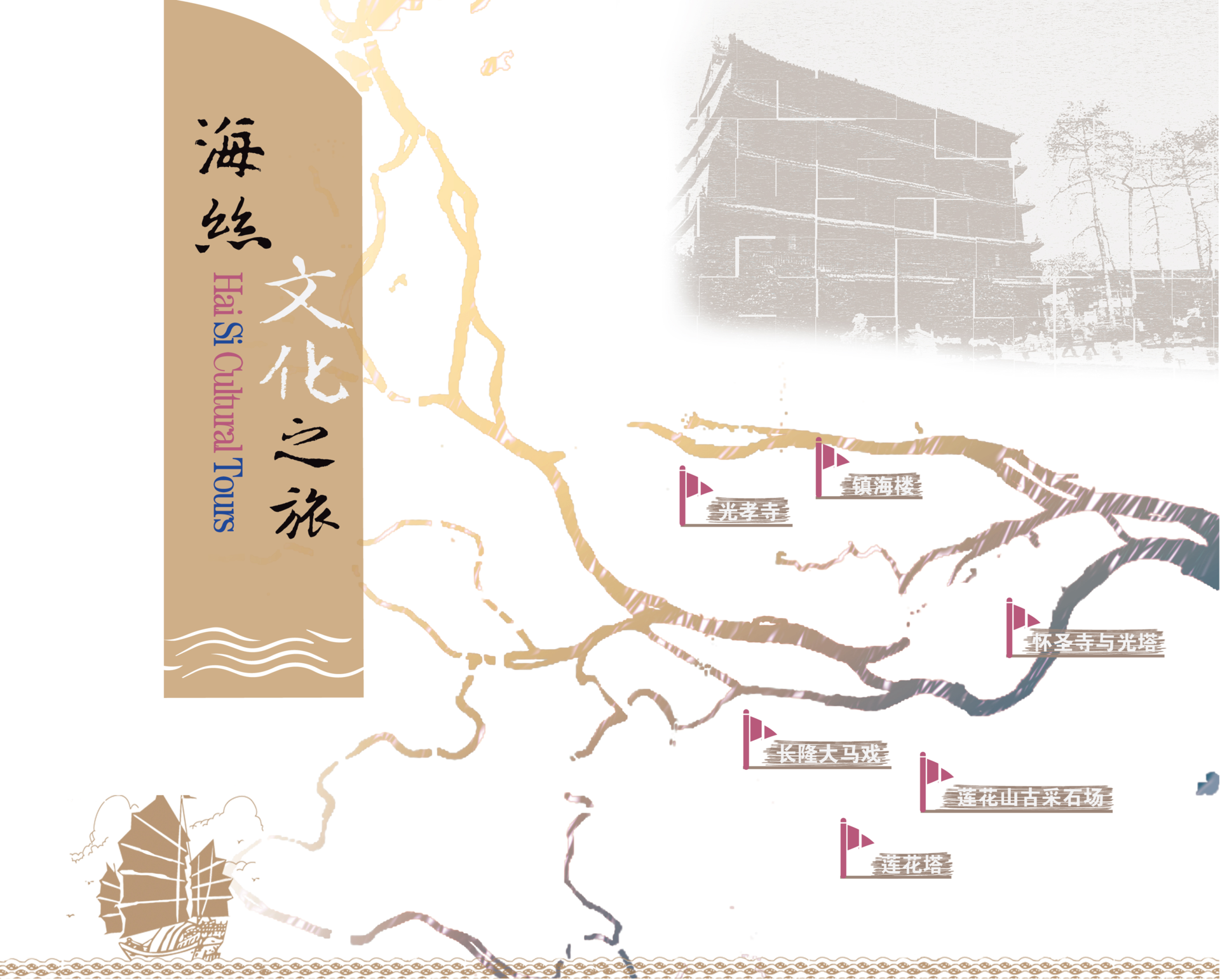 深圳周边城市路线游,广州海丝文化之旅_深圳之窗