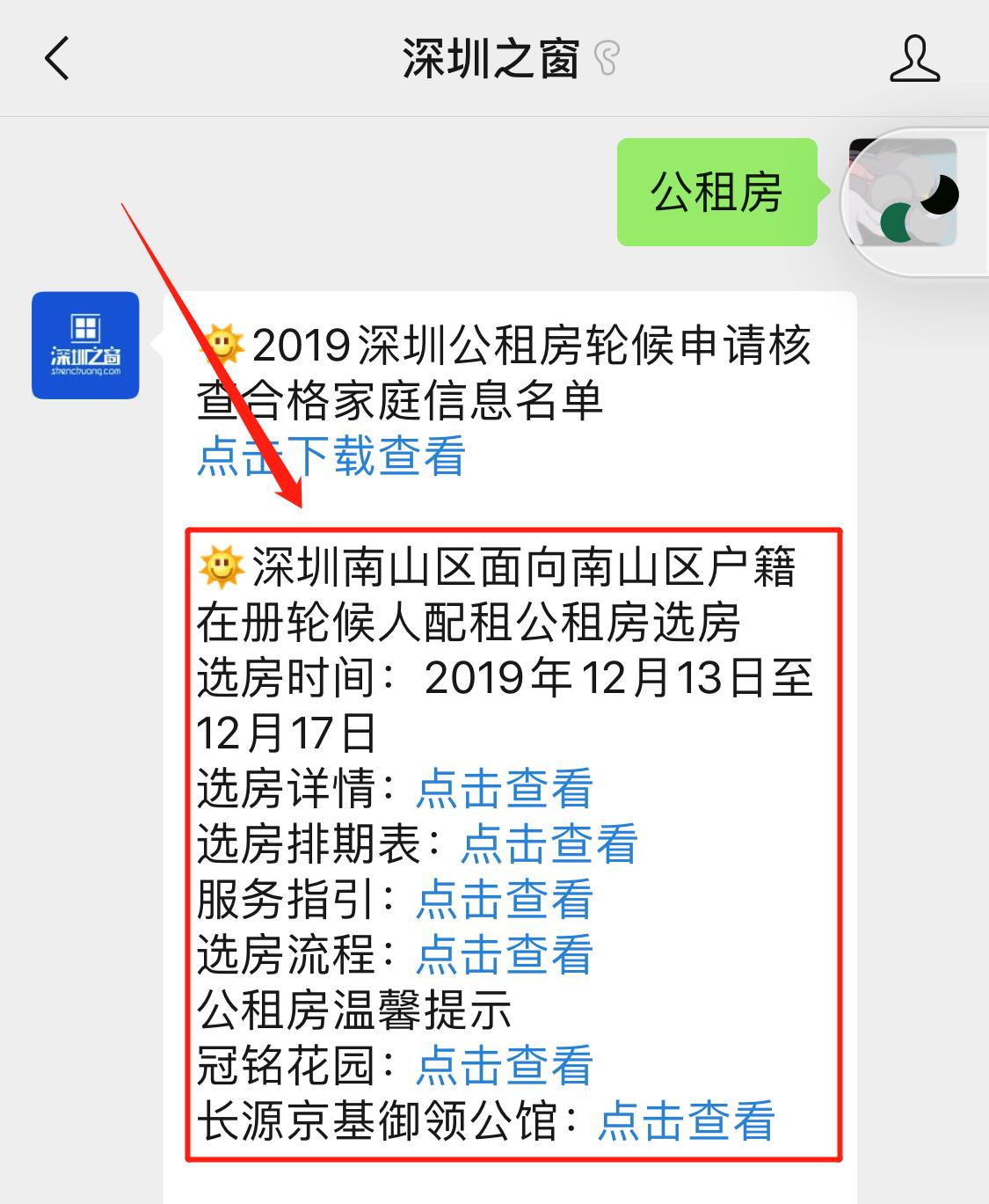 微信图片编辑_20191210092431.jpg