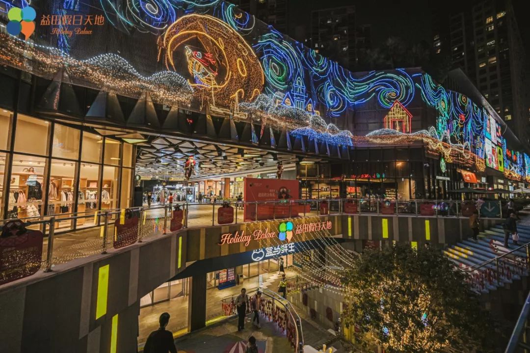 (图片来源:益田假日天地)
