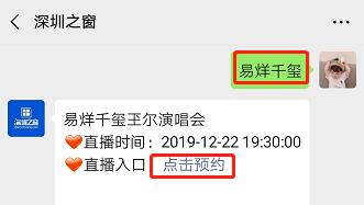 易烊千玺.png