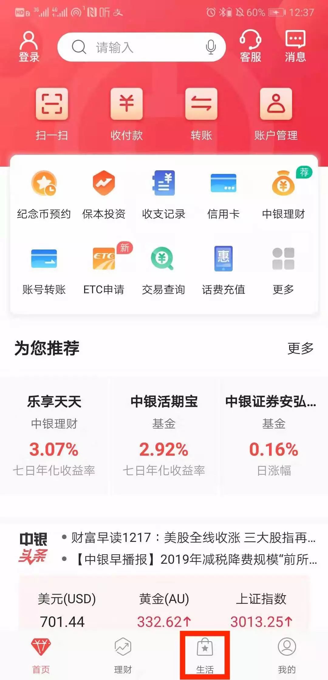国家自半岛体育- 半岛体育官方网站- 半岛体育APP下载然基金委