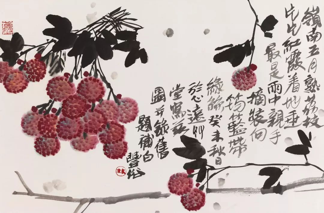 林丰俗 《荔枝图》 45x69cm 2003年