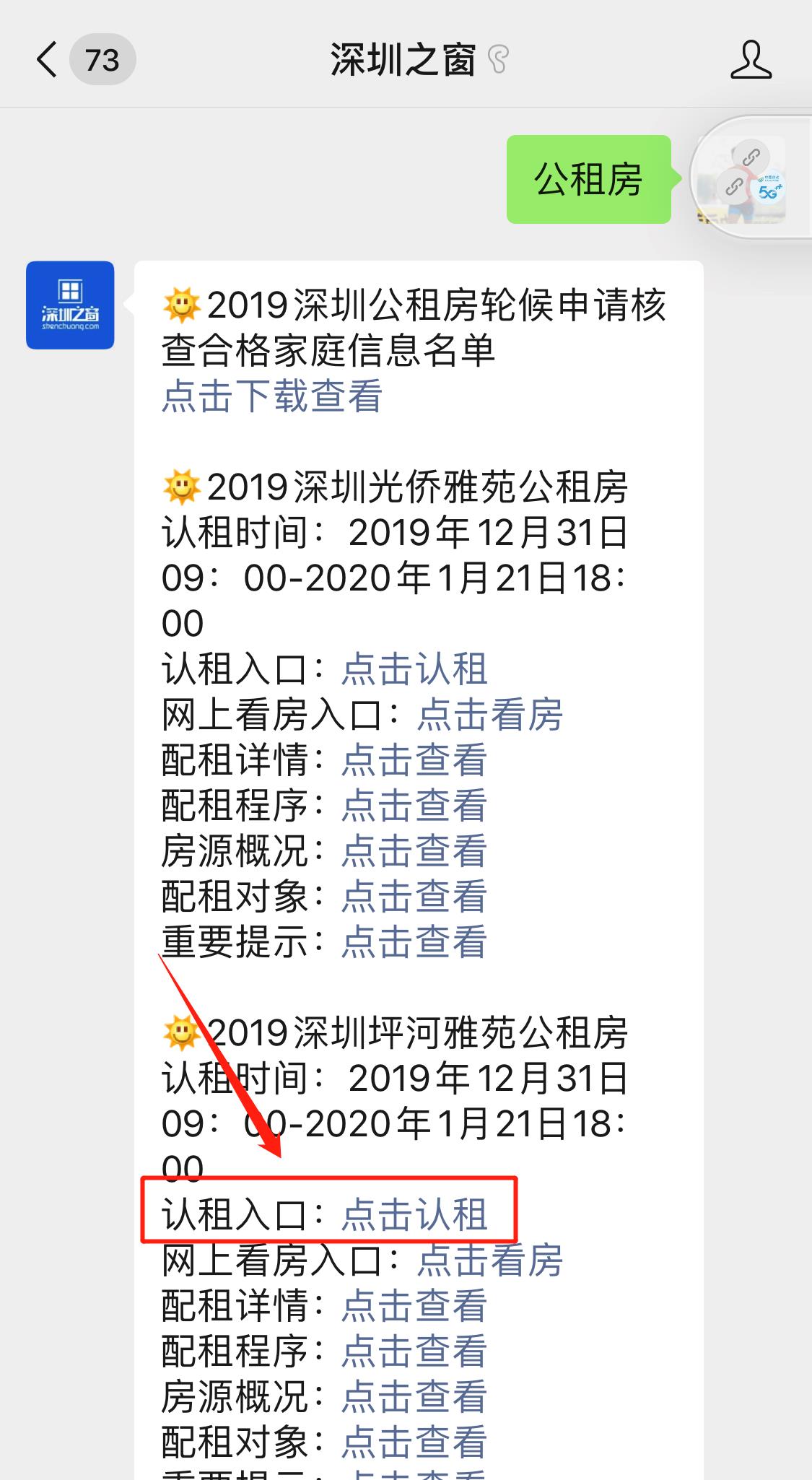 微信图片编辑_20191230164251.jpg