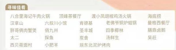 寻味.jpg
