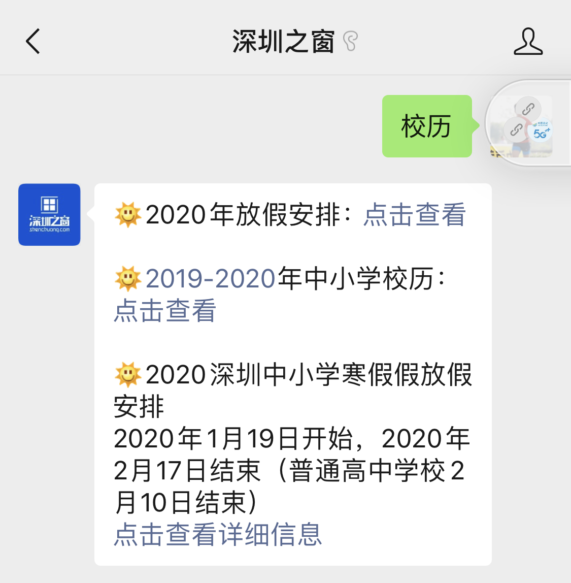 微信图片_20200109180038.jpg