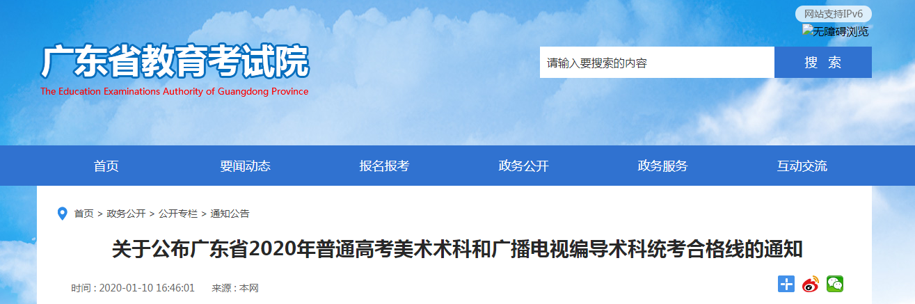 微信截图_20200111102819.png
