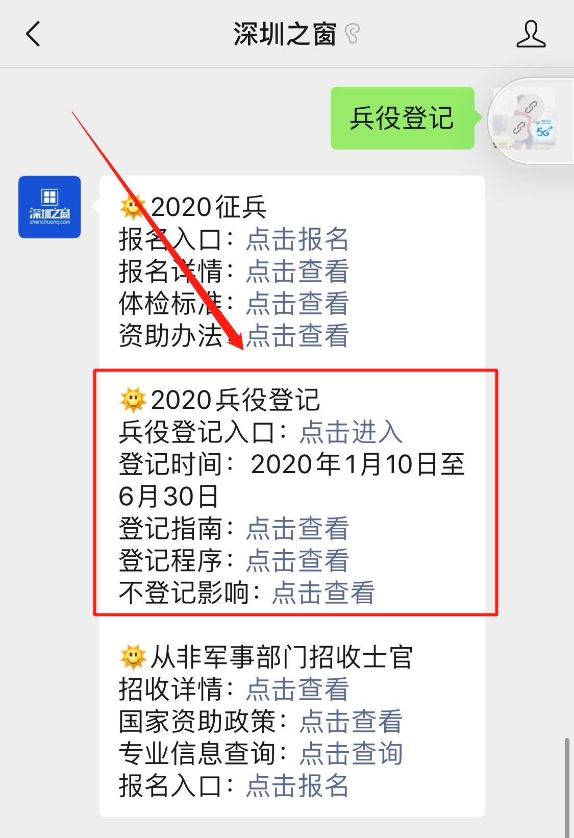 微信图片编辑_20200113145304.jpg