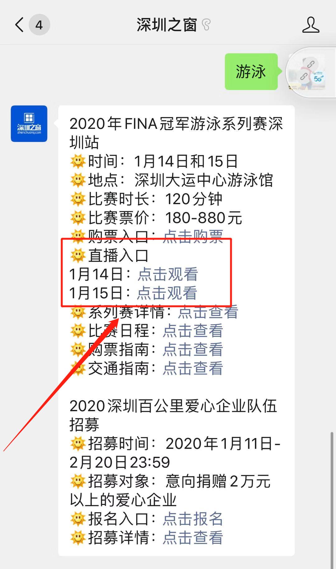 微信图片编辑_20200114143232.jpg