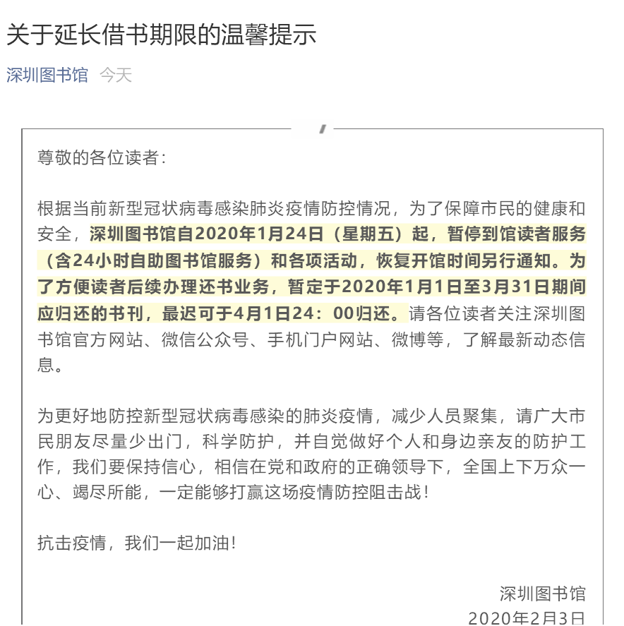 图书馆.png