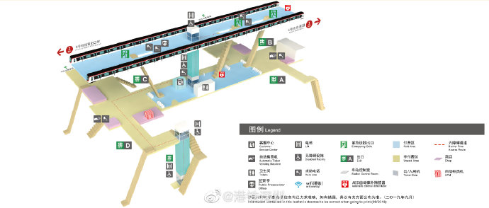 深圳地铁4号线白石龙站3d示意图