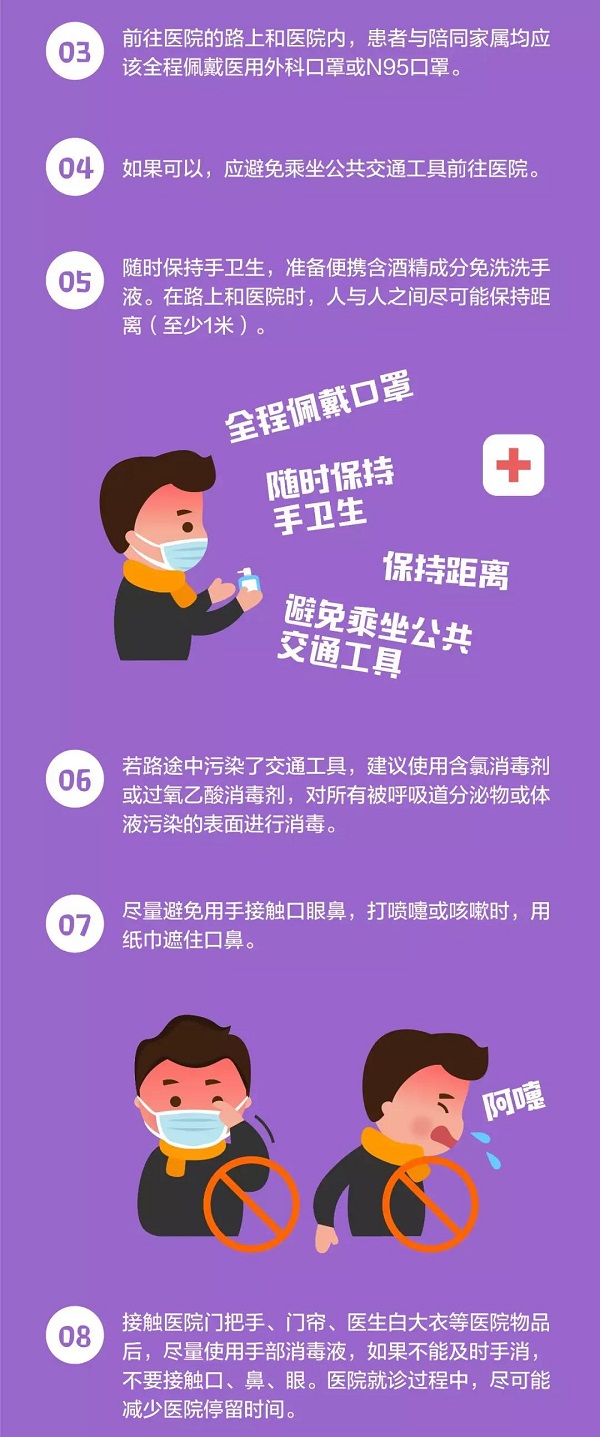 新冠病毒肺炎流行期间政府可以依法实施哪些紧急措施