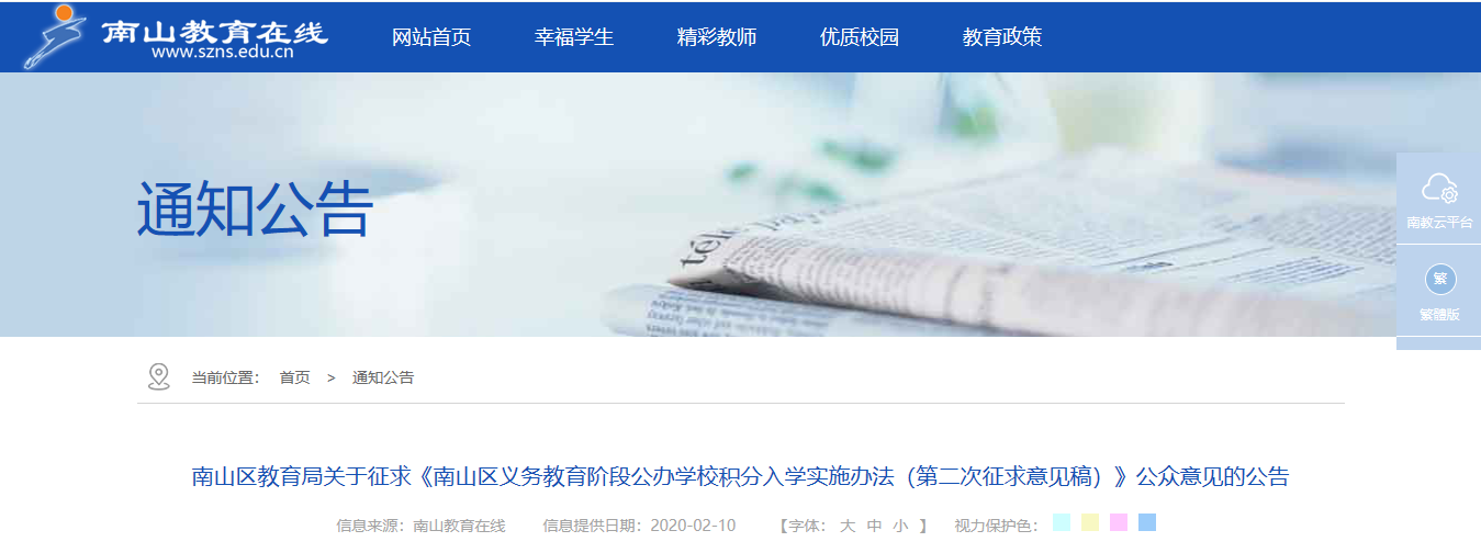 微信截图_20200211211441.png