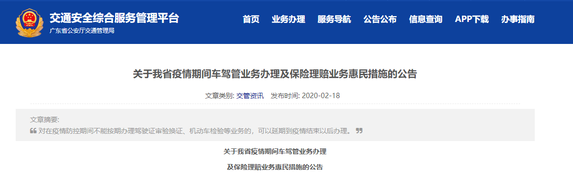微信截图_20200219183010.png
