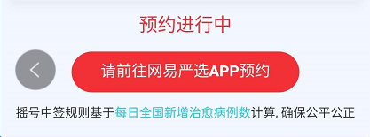 微信截图_20200226031550.png