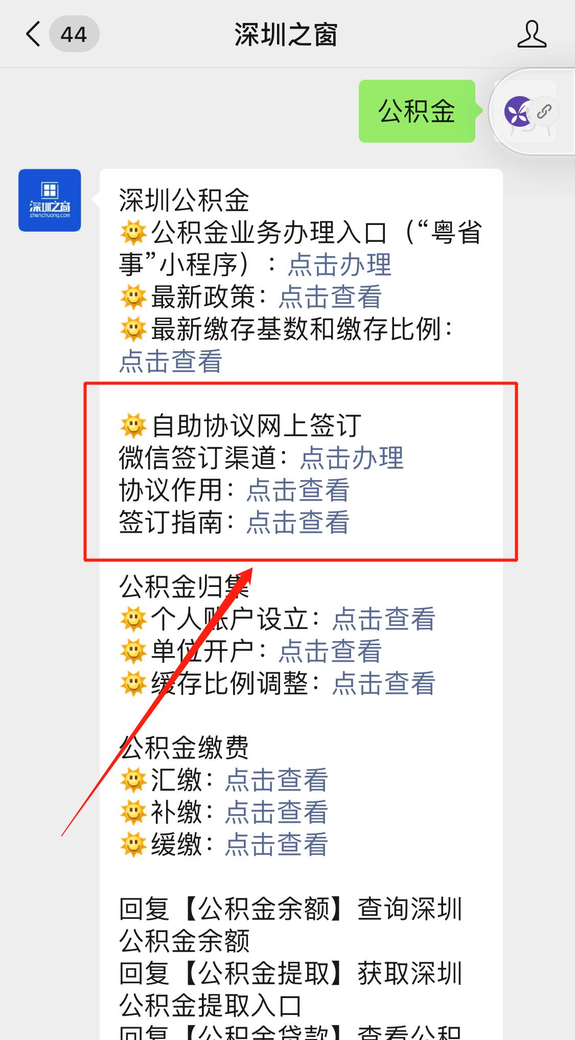 微信图片编辑_20200227215010.jpg