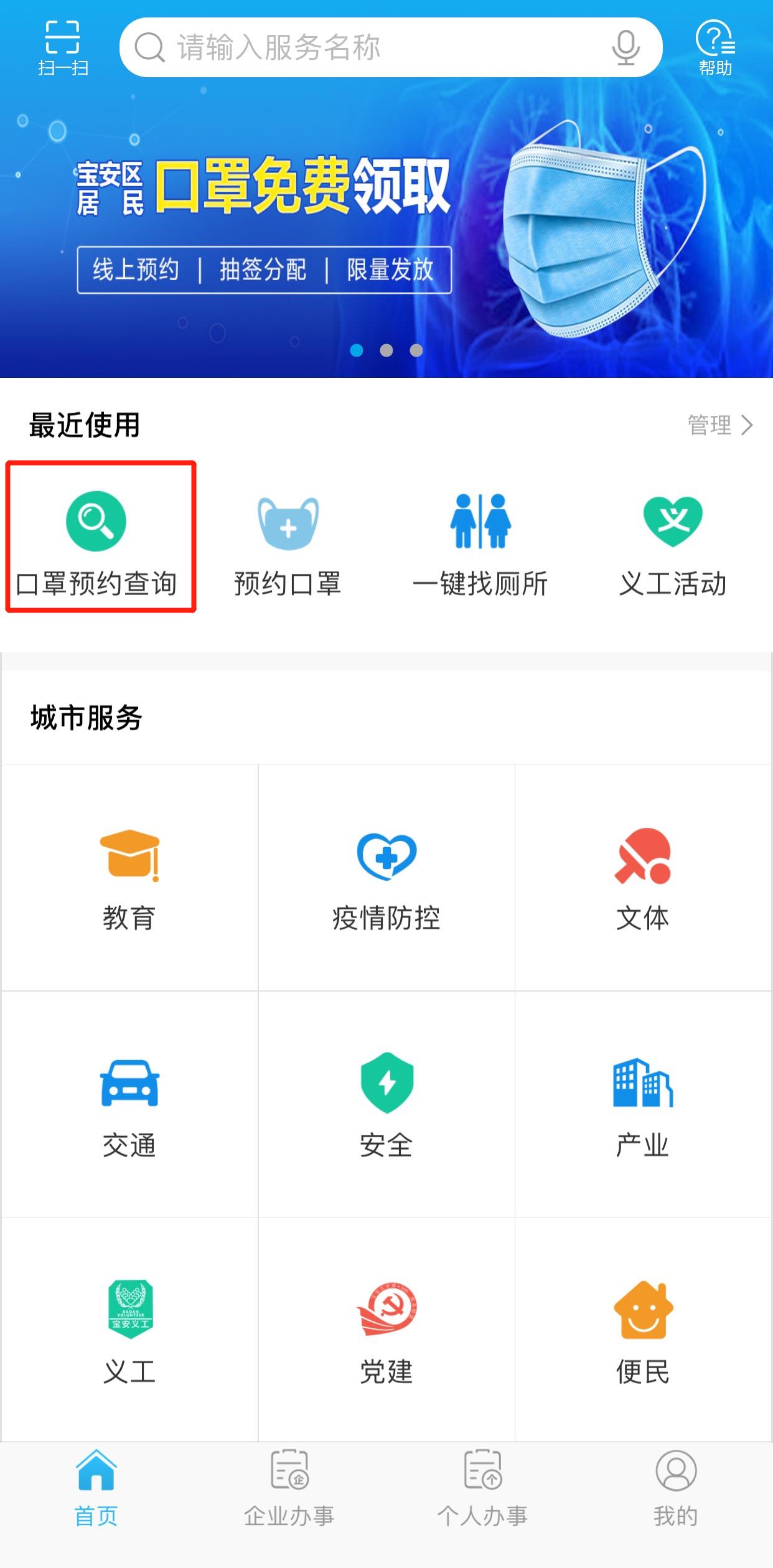 微信图片编辑_20200228095844.jpg 微信图片编辑_20200228095844.jpg