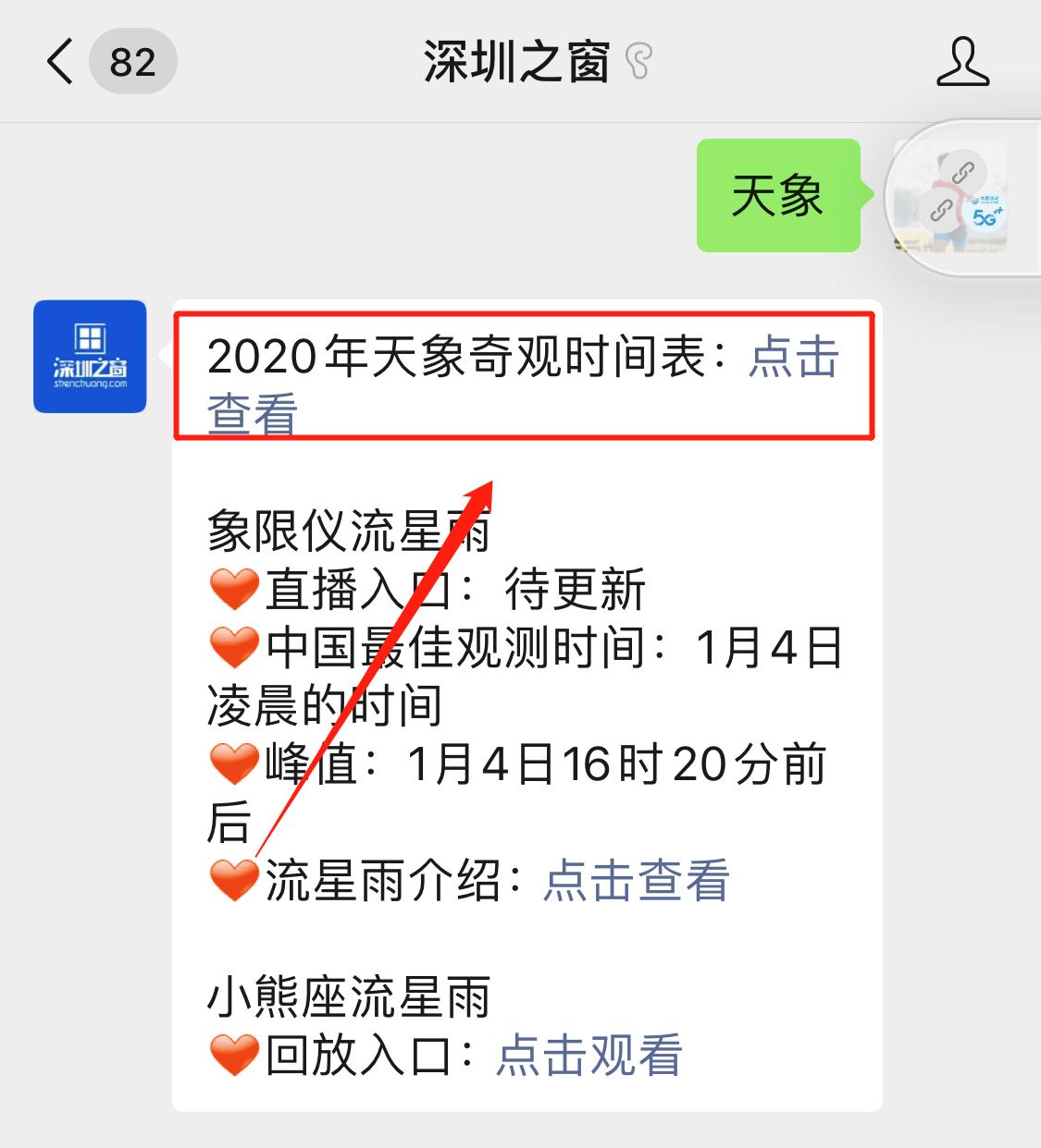 微信图片编辑_20200103092539.jpg