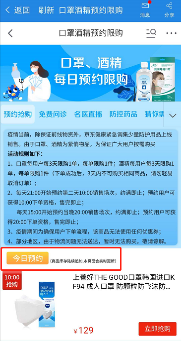 微信截图_20200302104000.png