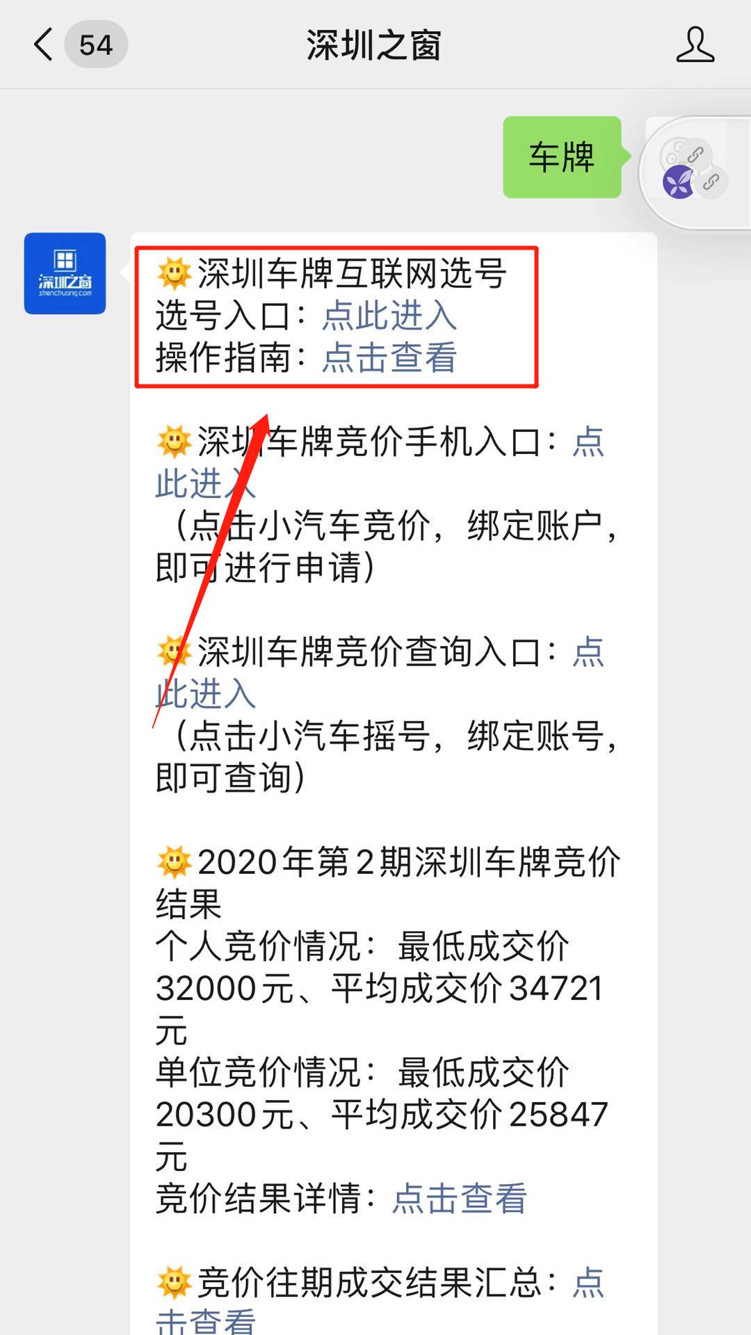 微信图片编辑_20200302175612.jpg