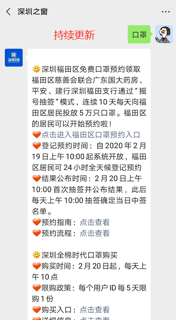 微信截图_20200302142718.png