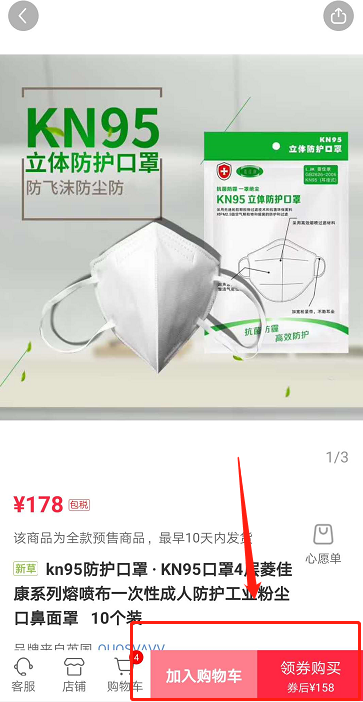 微信截图_20200302114915.png