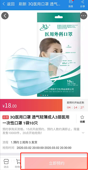 微信截图_20200302104636.png