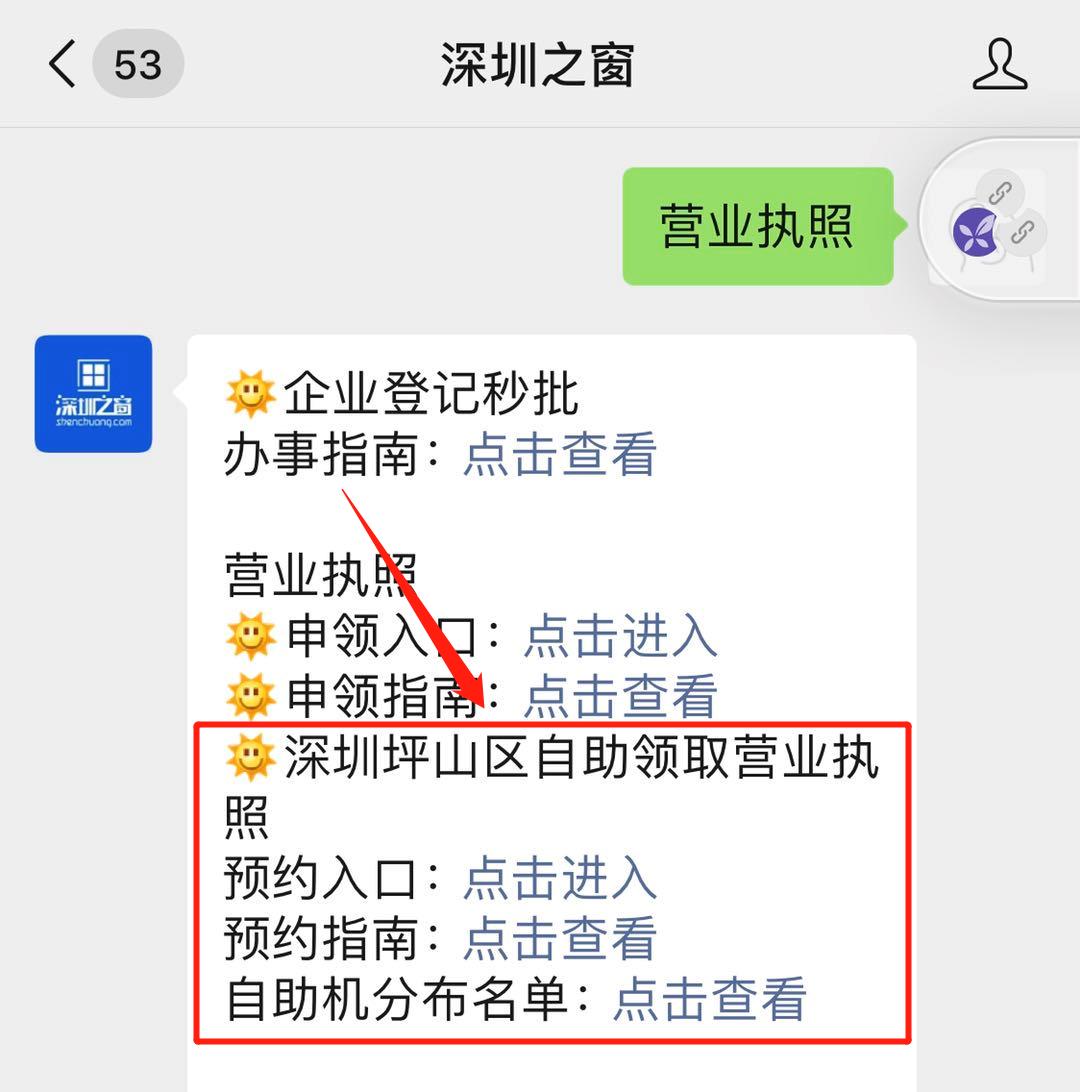 微信图片编辑_20200302112258.jpg
