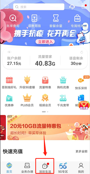 微信截图_20200302103859.png