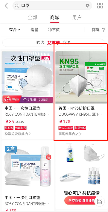 微信截图_20200302114845.png