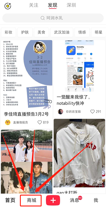微信截图_20200302114717.png