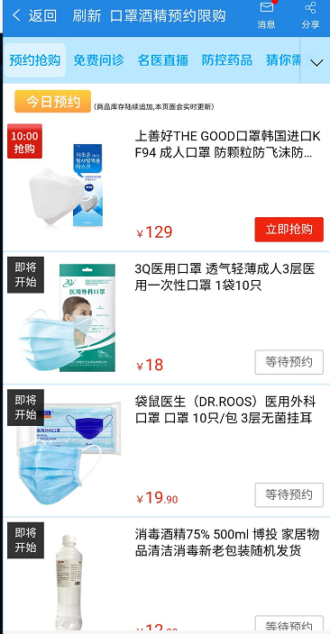 微信截图_20200302104016.png