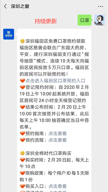 微信截图_20200302152124.png