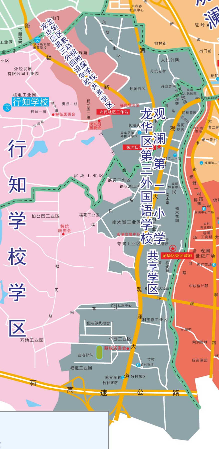 2020深圳龙华区公办学校招生范围(小学 初中)