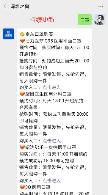 微信截图_20200309105040.png